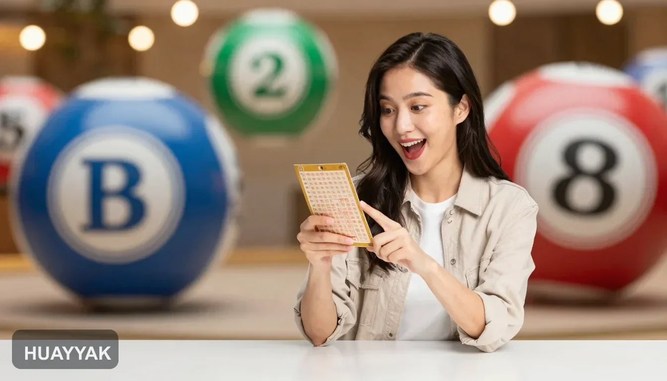 ตรวจสอบข้อมูลก่อนใช้งาน HUAYYAK หวยออนไลน์