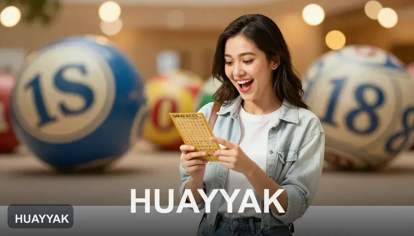 ตรวจสอบเมนูหลักของ HUAYYAK ก่อนเริ่มใช้งาน